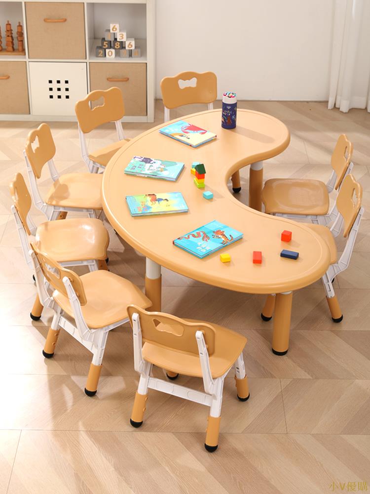 小V優購厚重款塑料兒童早教幼兒園桌椅寶寶原木色學習桌多功能升降月亮桌