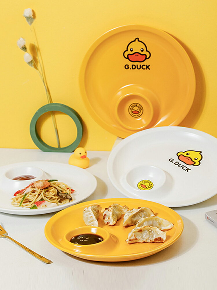 【200-80】G.DUCK/小黃鴨陶瓷餃子盤帶醋碟創意網紅餐具餐盤碟