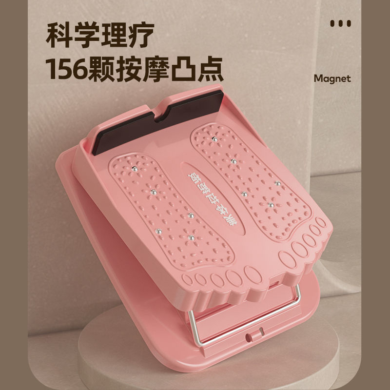 拉筋板 腳踏板 足筋板 拉筋板斜踏板拉筋神器家用健身踏板抻筋拉伸器拉伸板凳『ZW8295』