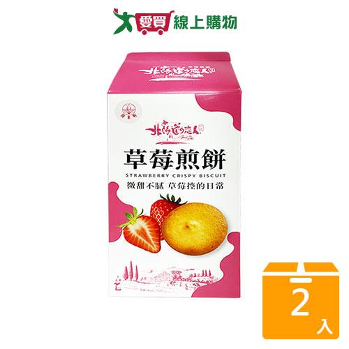 掬水軒北海道戀人日式草莓煎餅216G【兩入組】【愛買】