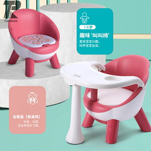 寶寶餐椅無餐盤嬰兒小椅子靠背椅一周歲凳子矮衛生間小凳子靠背有