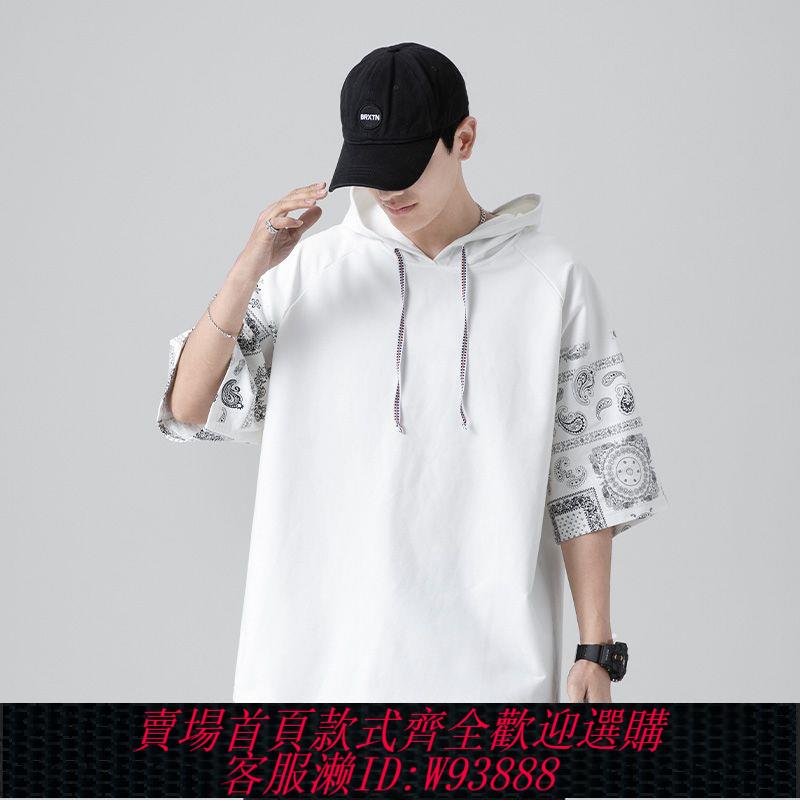 【買它！流行男裝】夏季連帽短袖韓版半袖潮流百搭寬松大碼帶帽衛