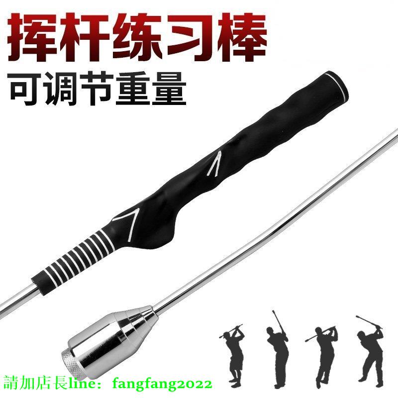 PGM 教練推薦 高爾夫揮桿棒 初學揮桿訓練器 練習用品【爆款】