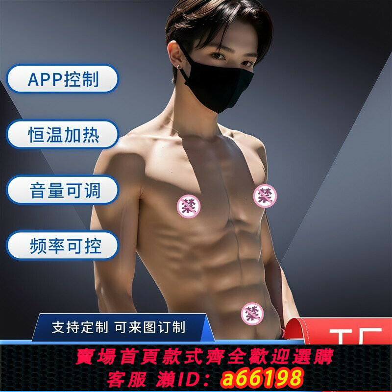 【臺灣公司 可開發票】gay充氣娃娃女用 真人矽膠帥哥猛男智M能全電動成人情趣用品自慰