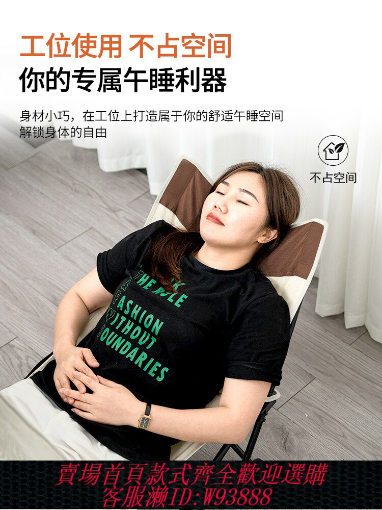 {臺灣公司貨 可打統編}戶外折疊椅辦公室午休椅子坐躺兩用露營躺椅便攜式迷你小巧午睡床