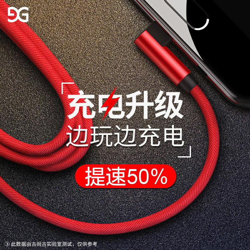 type-c數據線6小米5x手機樂視2快充4c華為p9p10榮耀8v9v10充電線器mate三星s8彎頭tpc適用mx6p20provivooppo