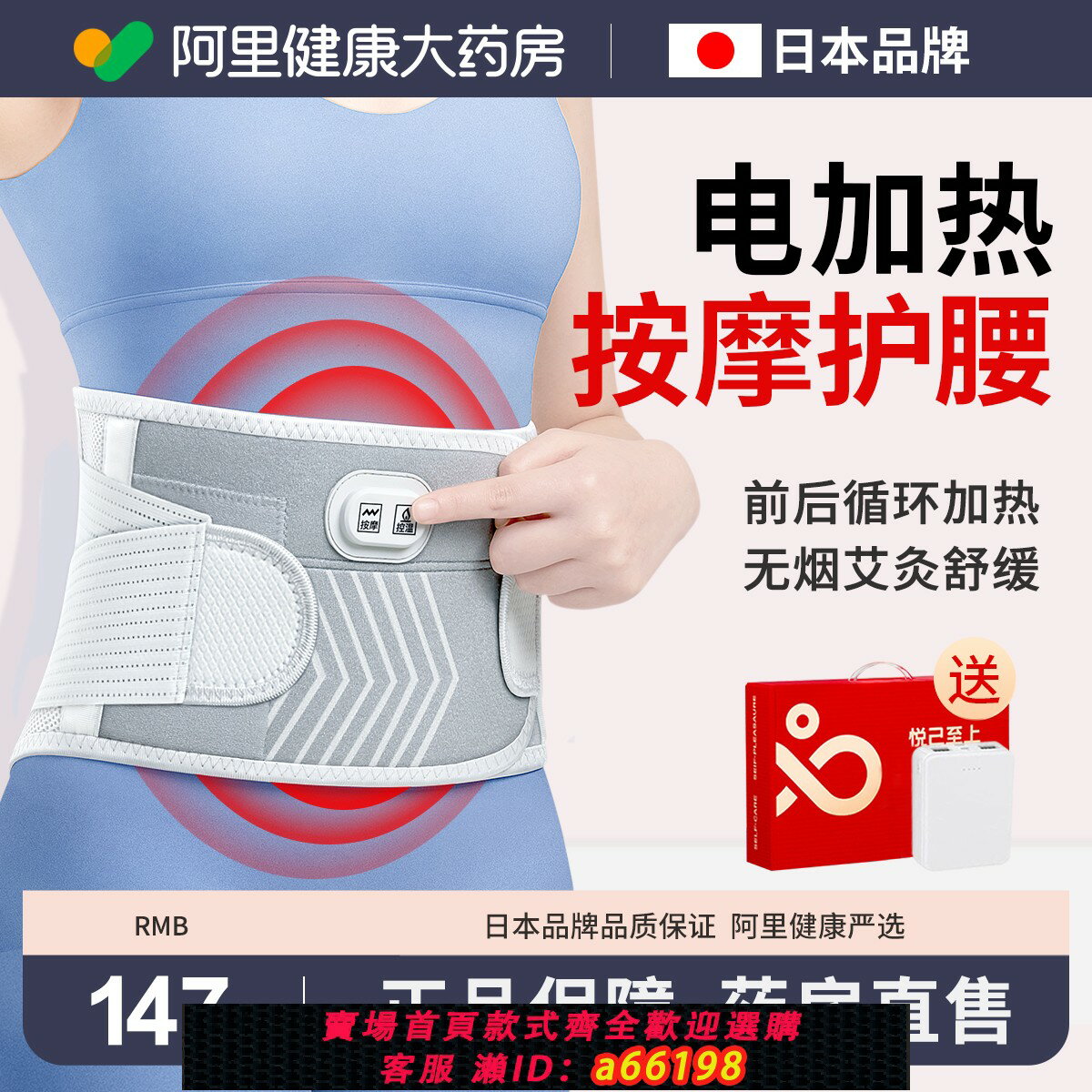 【臺灣公司 可開發票】電加熱護腰帶理療腰腹部熱敷肚子保暖宮寒充電發熱女姨媽按摩神器