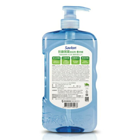 沙威隆抗菌保濕沐浴乳-茶樹850g 0