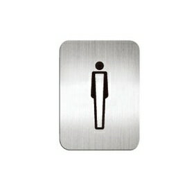 [Deflect-o]高質感鋁質方形貼牌-男生洗手間-#610410S