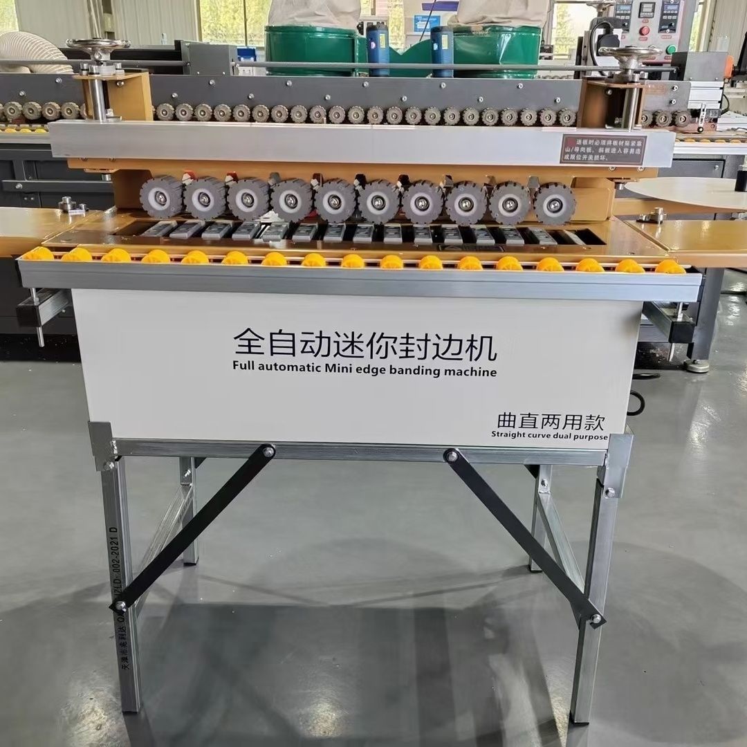 封邊機 封修機 750封邊機木工多功能迷你全自動款曲直兩用異型封修邊一體機【220V】 八折下殺 特價出 可開發票