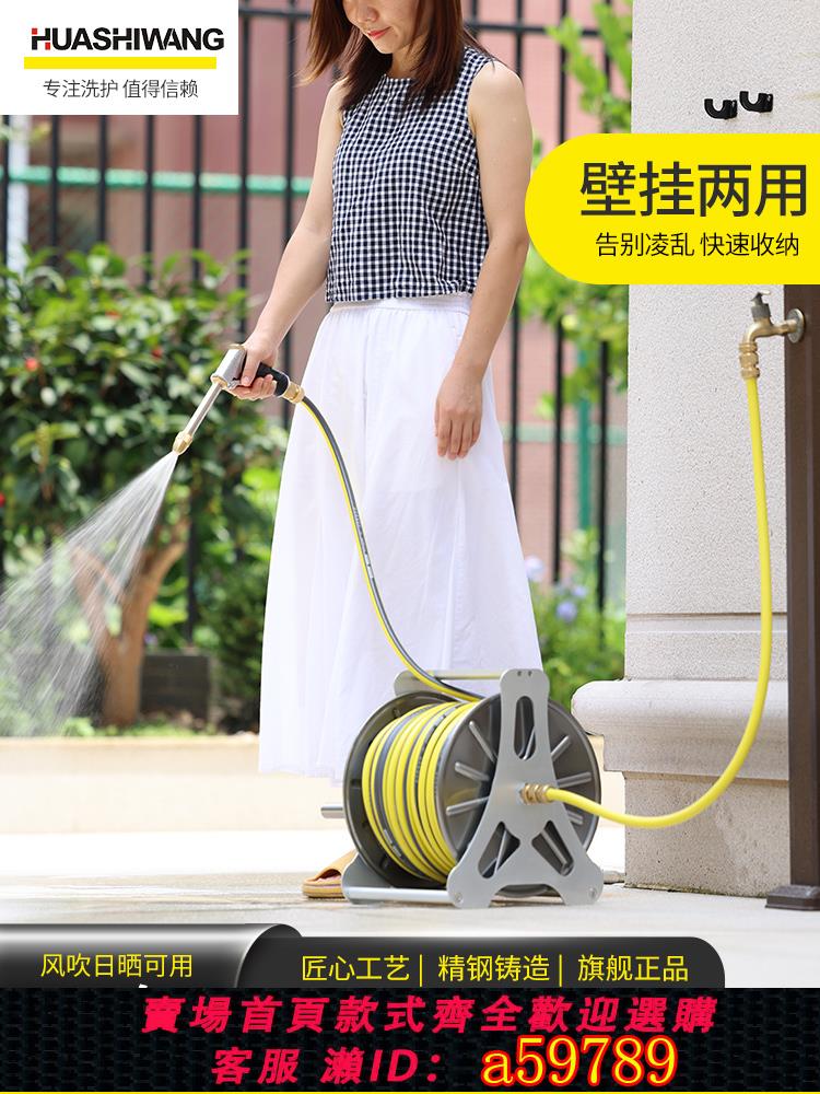 【臺灣公司 可打統編】洗車水槍高壓噴頭水管軟管收卷器金屬收納架沖洗地板別墅庭院專用