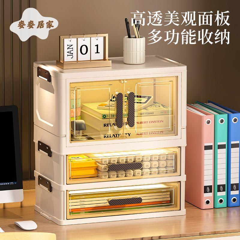 【麥麥居家】 折疊桌面收納盒抽屜式文具化妝品收納架大容量臥室宿舍雜物收納盒 滿100免運 價格優惠[dz0319]