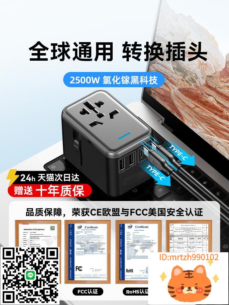 變壓器220V轉110V100V轉220V美國日本便攜萬能電壓轉換器插座插頭-杏奈生活舘