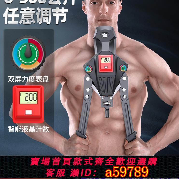 【臺灣公司 可打統編】臂力器可調節男家用訓練健身器材練胸肌手臂鍛煉液壓握力棒多功能