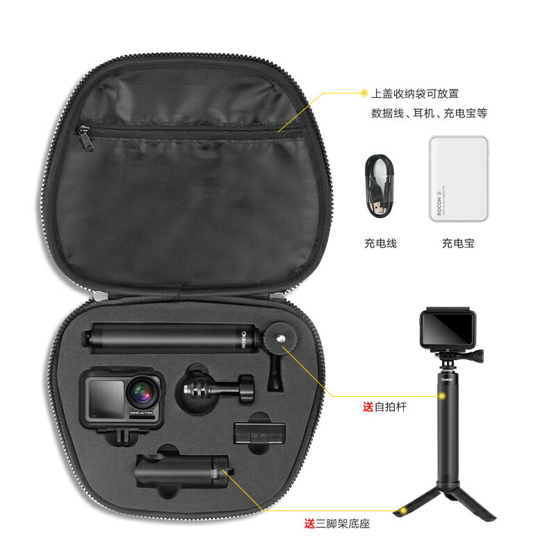 適用于DJI大疆osmo action靈眸運動相機便攜收納包數碼配件收納盒