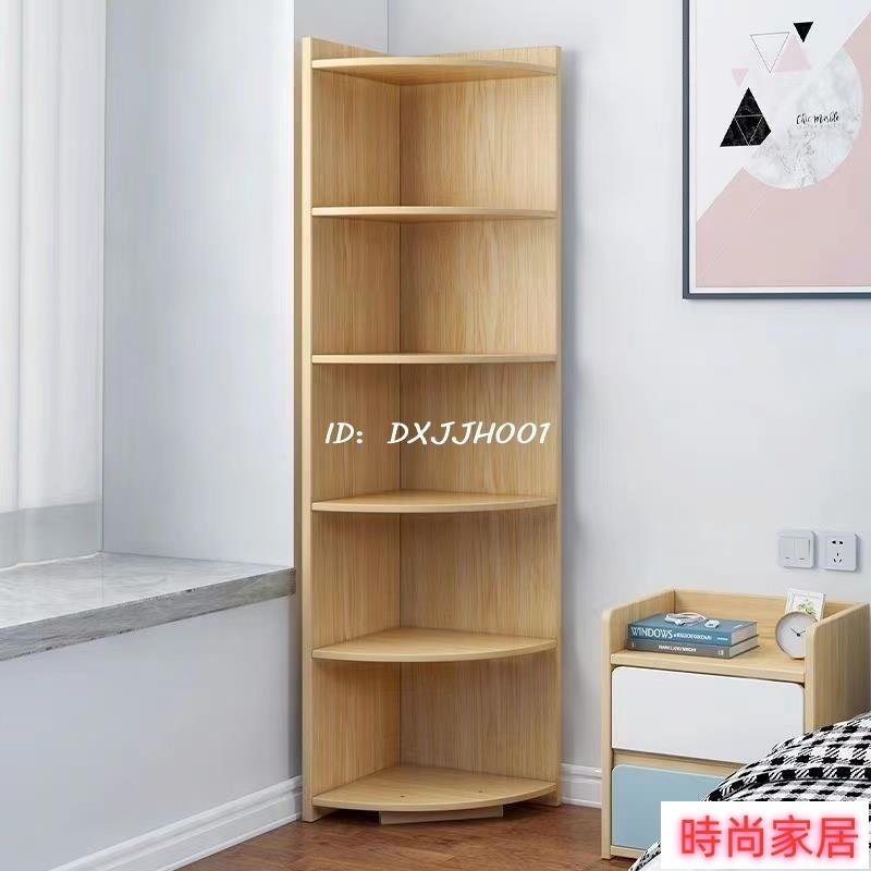 可開發票 墻角書架 墻角置物架 角櫃客廳角櫃轉角櫃三角櫃儲物櫃多功能牆角櫃現代簡約拐角置物架邊櫃 邊角櫃 置物櫃 收納櫃特惠/開立發票S1007