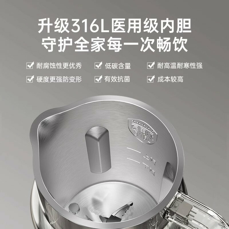 BRUNO2025升級豆漿機破壁機家用全自動多功能小型迷你1-2人料理機