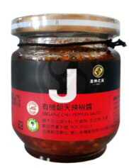 喜樂之泉 有機朝天辣椒醬(180g)