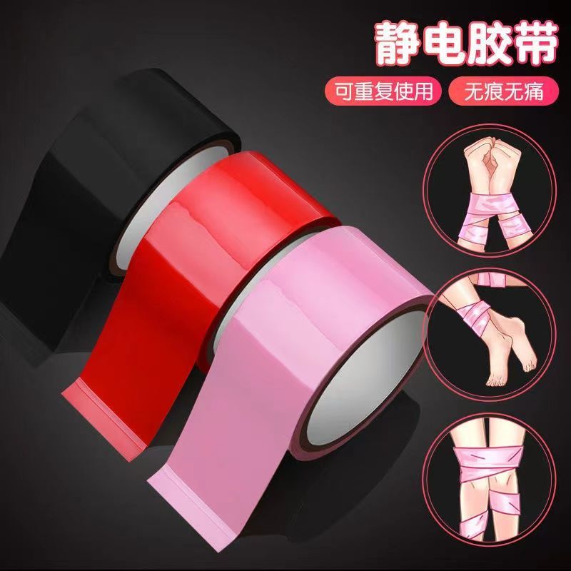 免運 保密出貨 sm捆綁式道具懲罰靜電膠帶手銬女用成人分腿神器床上趣調情趣用具 【本商品含有兒少不宜內容】