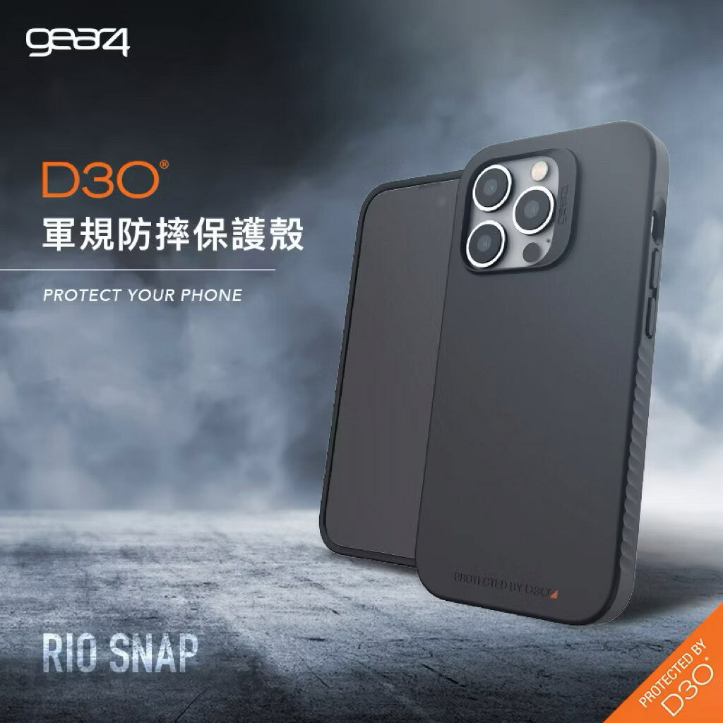 Gear4【iPhone 14 Pro Max 6.7吋】D3O® Rio Snap 裡約 黑色磁吸款-抗菌軍規防摔保護殼