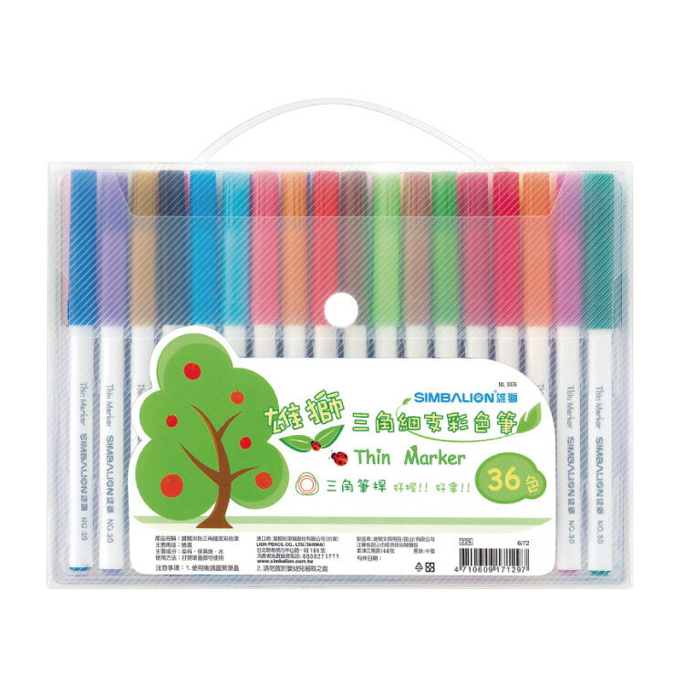 雄獅 三角細支彩色筆 36色 /組 NO.3036