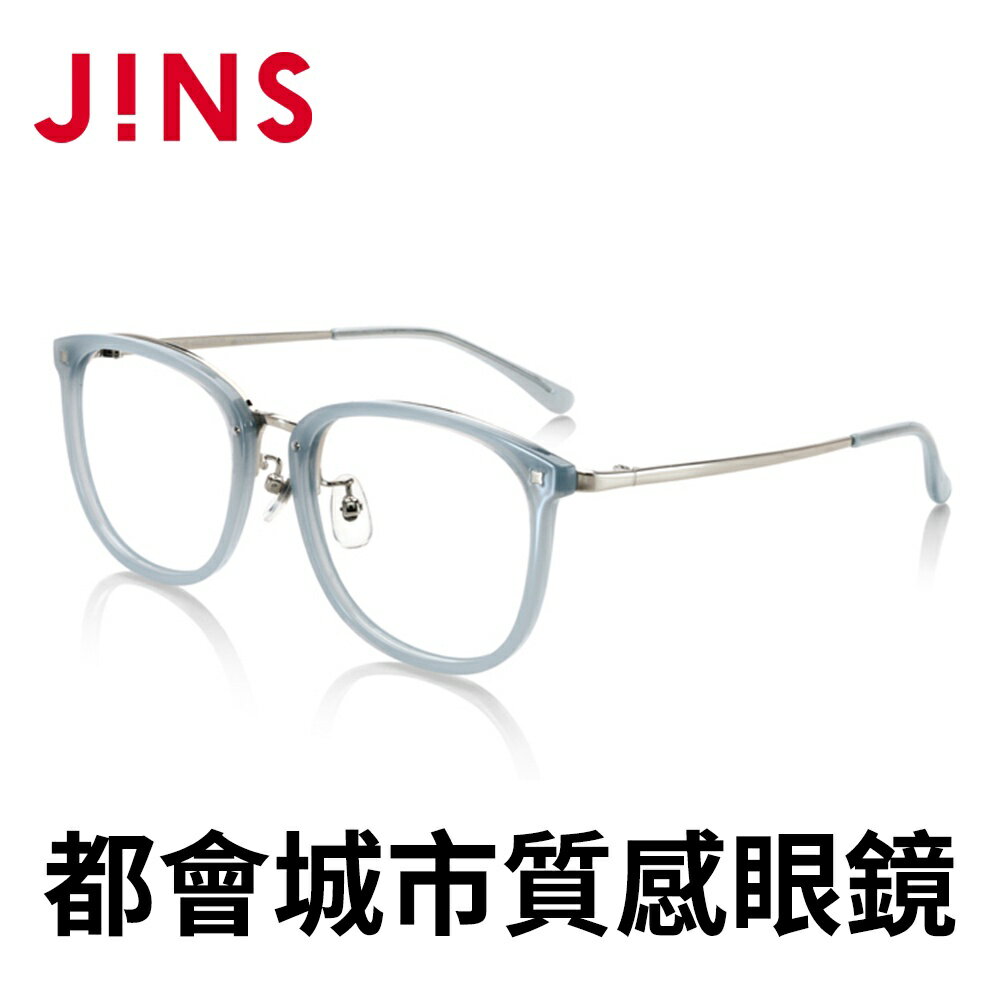 【JINS】 都會城市質感眼鏡(特ALRF18S035/ALRF18S037)-兩款可選