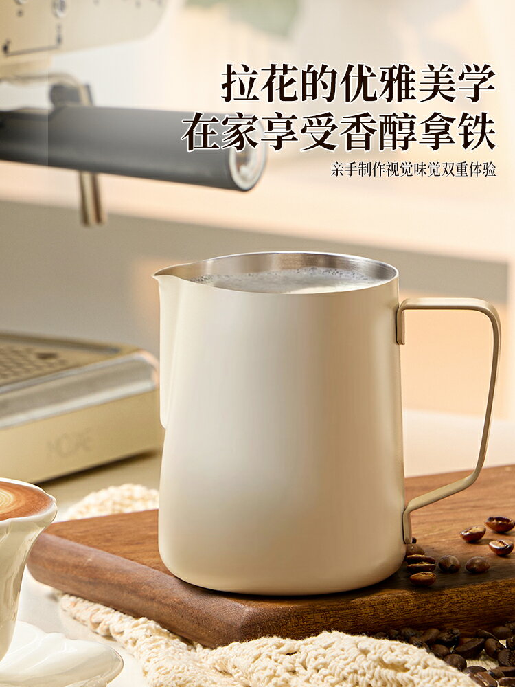 拉花杯拉花缸咖啡奶泡杯專用不銹鋼器具咖啡拉花神器奶缸打奶泡杯