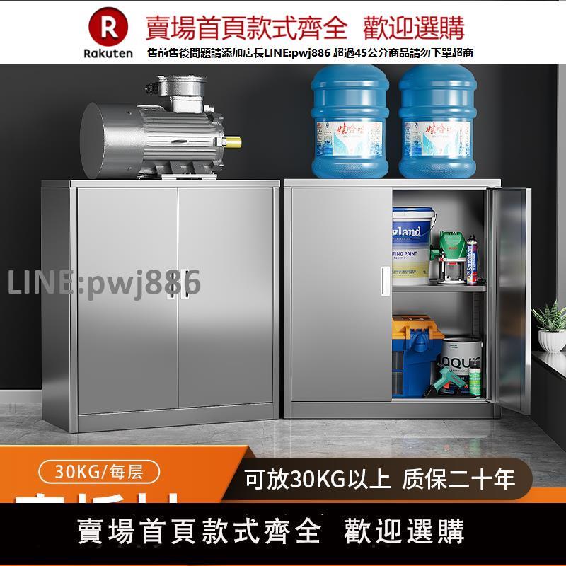 【高品質 超低價】304不銹鋼儲物櫃矮櫃室外工具檔案收納車庫落地抽屜帶鎖床頭櫃子