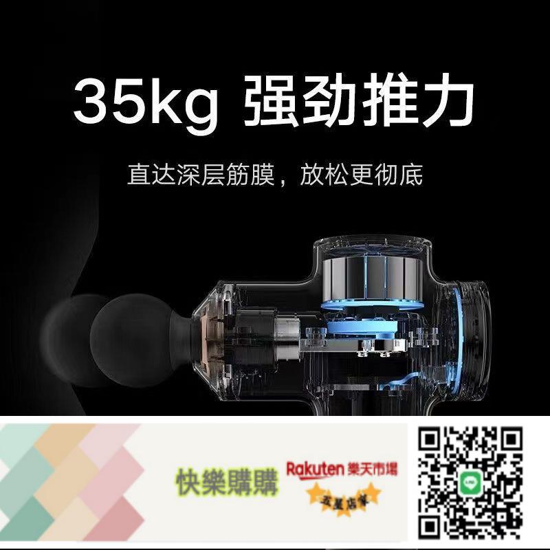 免運/可開發票【運動員同款】筋膜槍大功率專業級肌肉健身按摩器頸腰背部強力