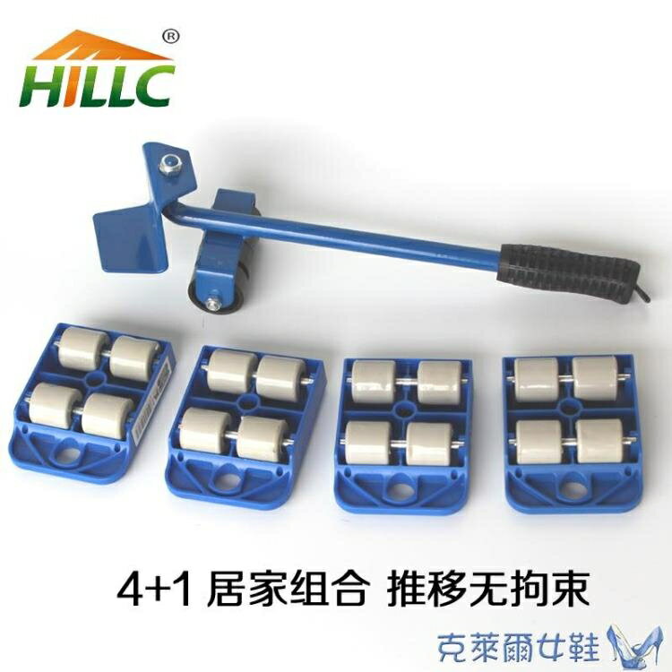 移動重物搬運工具傢俱移動器魚缸底座滑輪挪位搬家神器日本小坦克