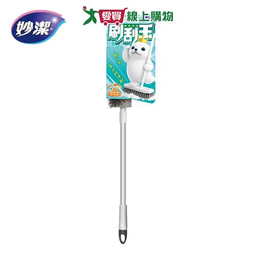 妙潔 刷刮王多功能伸縮地板刷 清潔 浴室 地板刷 刷子【愛買】