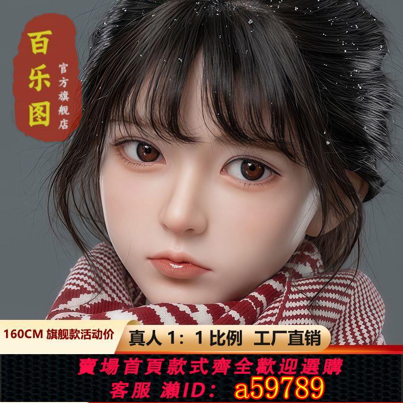 【臺灣公司 可打統編】2025新款全實體矽膠骨架男用加熱語音模擬娃娃成人用品免充氣熱賣