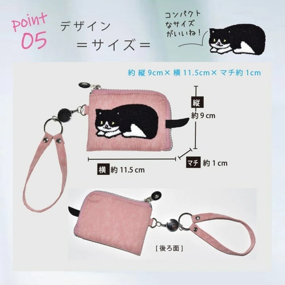 貓咪尾巴零錢包  日本 收納袋 伸縮卡套 手機包 零錢包 萬用包 拉鍊包 化妝包 小物收納包 分隔包 日本進口 - 日本 貓咪尾巴零錢包 收納袋 伸縮卡套 手機包 零錢包 萬用包 拉鍊包 化妝包 小物收納包 分隔包
