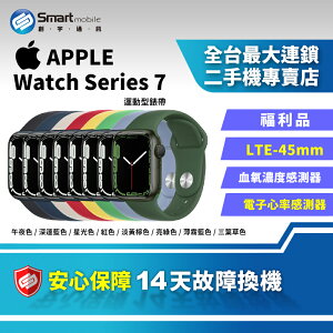 【創宇通訊│福利品】Apple Watch Series 7 GPS+4G 45mm LTE 多款錶帶