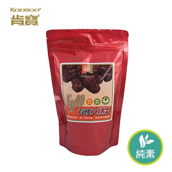 肯寶 KB99有機紅棗 250g/包