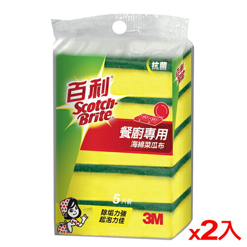 3M百利 抗菌餐廚海綿菜瓜布(5入/組)