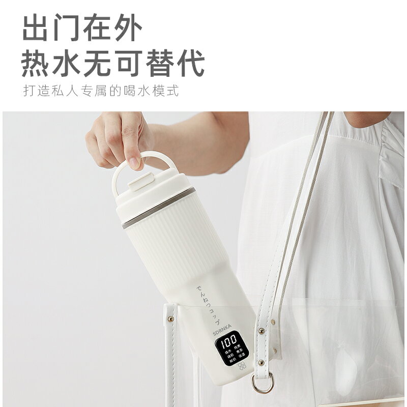 日本SDRNKA燒水杯便攜式燒水壺旅行電熱水杯小型加熱保溫杯熱水壺