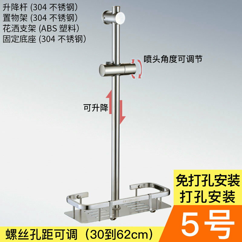 淋浴升降桿 伸降桿 花灑升降桿 淋浴花灑升降桿不鏽鋼淋雨器升降架可調節噴頭支架子淋浴器套裝『xy15525』