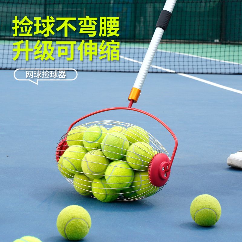 臺灣公司貨 可開票 新款網球撿球器便攜式可伸縮滾筒式乒乓球高爾夫訓練自動撿球神器 快速發貨