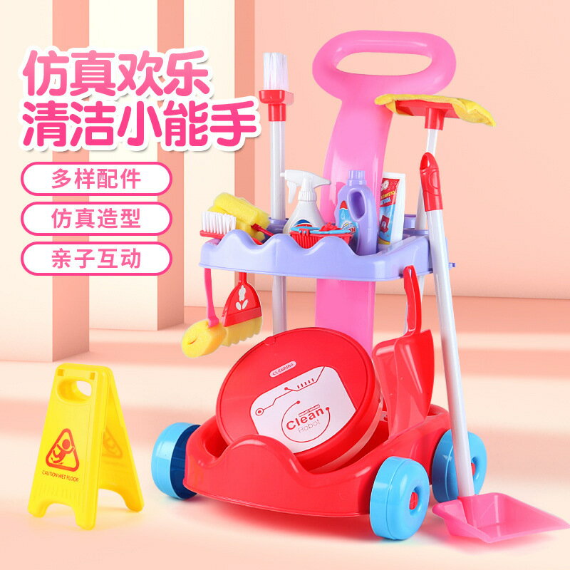 六一兒童過家家掃地玩具套裝仿真打掃簸箕掃地機吸塵器清潔套裝