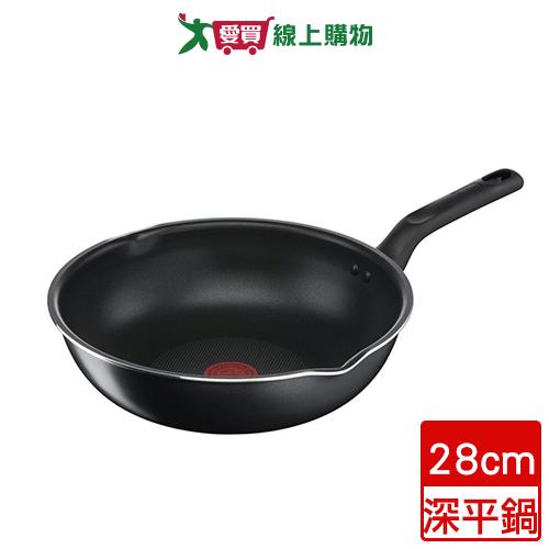 Tefal特福 璀璨系列不沾深平鍋28cm 鍋具 炒鍋 平底鍋 不沾【愛買】