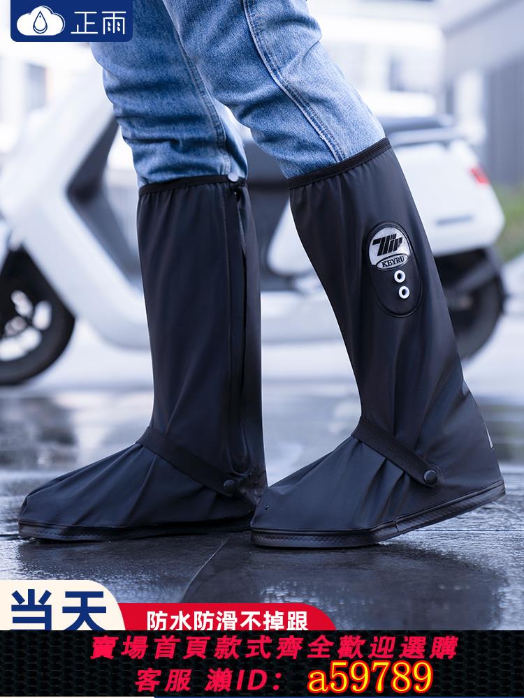 【臺灣公司 可打統編】雨鞋套男士鞋套防水防滑防雨腳套外穿防沙耐磨高筒戶外水鞋雨靴女