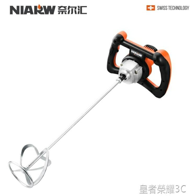 工業攪拌機 攪拌器膩子粉攪拌機手持式工業級油漆水泥塗料食品大功率打灰機YTL 閒庭美家