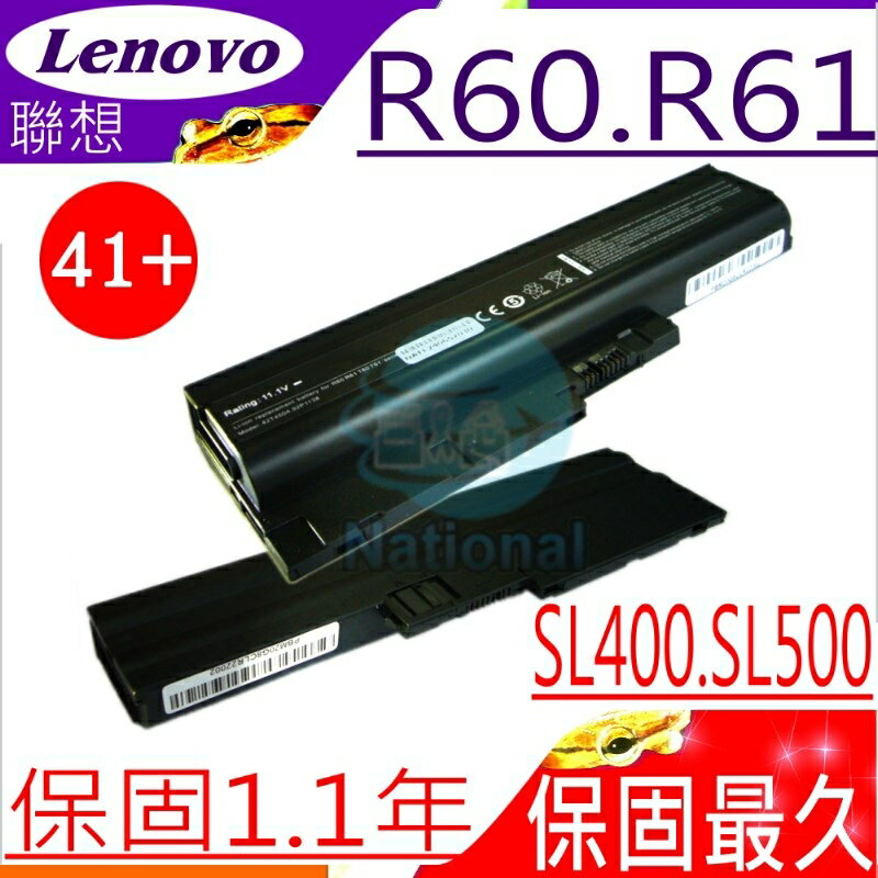 LENOVO 電池(保固最久)-聯想 R60，R61，T60，Z60，Z61，SL300，SL400，SL500，R500，T500，42T4651，42T4545，15吋，41+