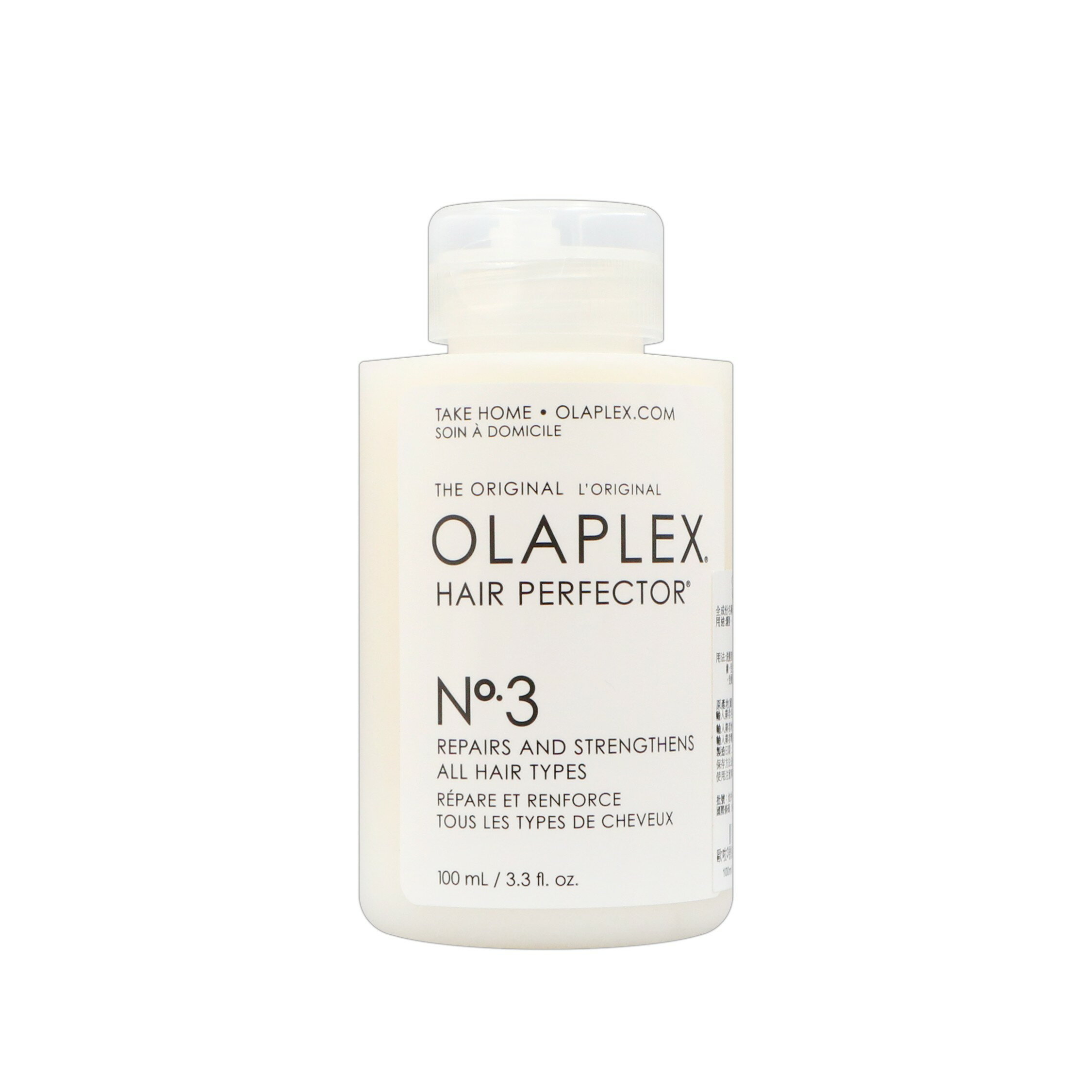立坽『深層護髮』盧亞公司貨 OLAPLEX 專業系列 居家3劑100ml 歐啦 HH14 1