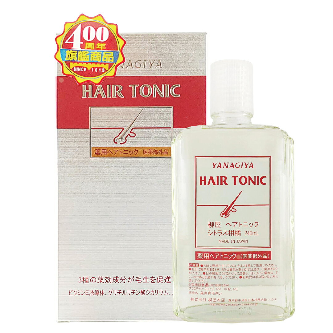 柳屋 雅娜蒂HAIR TONIC 髮根營養液 / 髮根精華液/ 髮根精華液(柑橘增強版) / 強髮液 養髮液 頭皮水240ml 【貝羅卡】｜滿額領券最高現折$200｜雙12嘉年華⚡專櫃 美妝 香氛 保養 禮享保養 香約聖誕 美的三次方 6