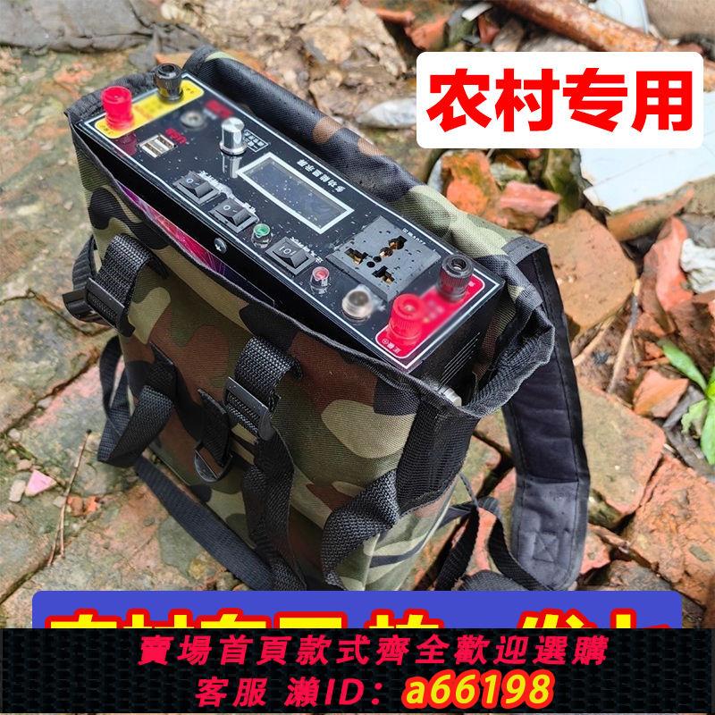 【臺灣公司 可開發票】9999V鋰電一體機12V大容量戶外便攜蓄電瓶220V大功率變壓器全套