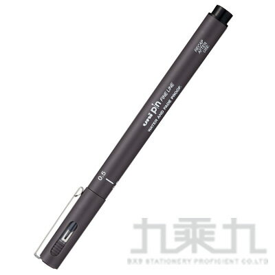 三菱 簽字筆0.5 PIN05-深灰【九乘九購物網】
