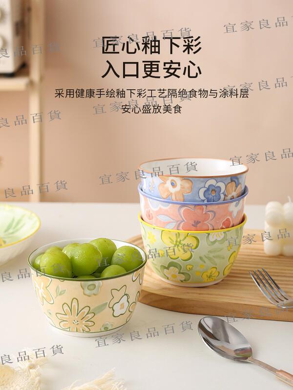 【宜家良品百貨】高顏值吃飯碗家用特別好看的米飯碗日式陶瓷小碗2023新款碗碟餐具