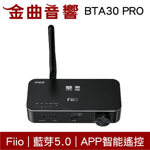 FiiO BTA30 pro HiFi BTA30 藍芽 發射接收器 | 金曲音響